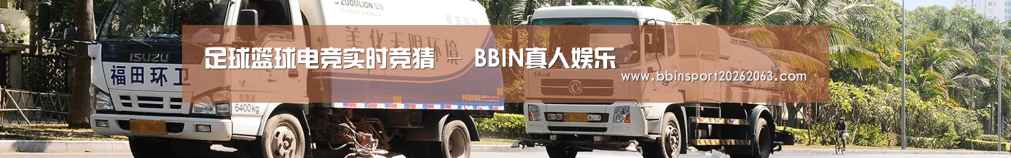 可回收垃圾