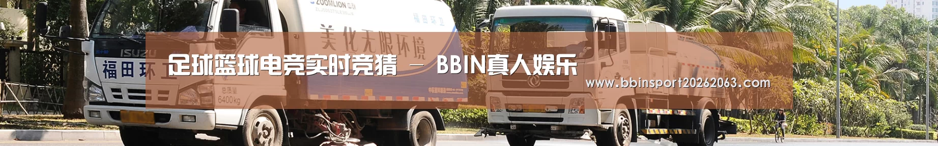 在线留言