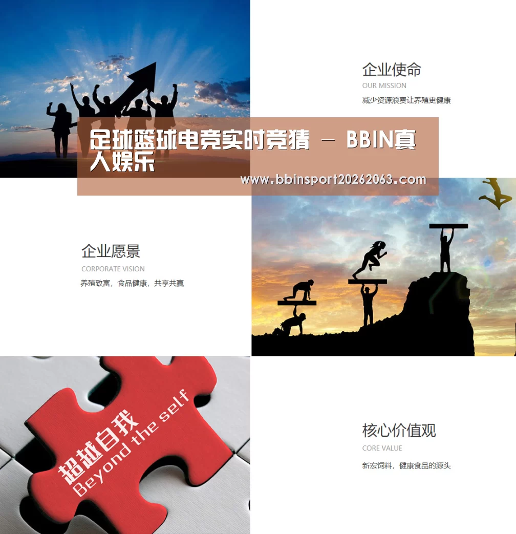 企业文化(图1)