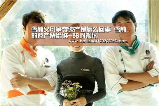 BBIN赛事