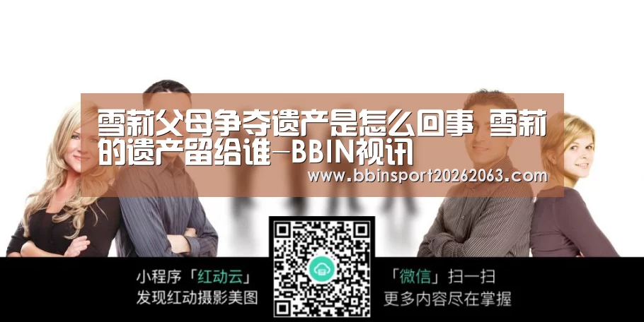 BBIN直播