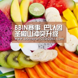 BBIN赛事_巴以因圣殿山冲突升级 巴勒斯坦拒绝以色列新安保措施(图1) BBIN真人