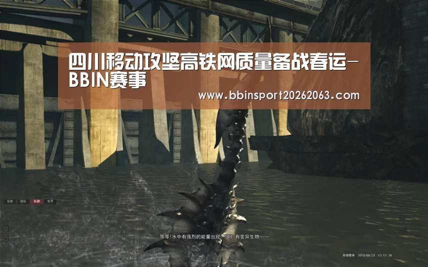 四川移动攻坚高铁网质量备战春运-BBIN赛事(图1) BBIN真人