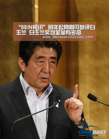 BBIN直播