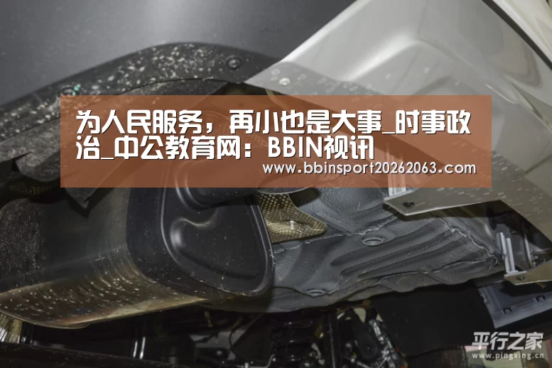 BBIN直播