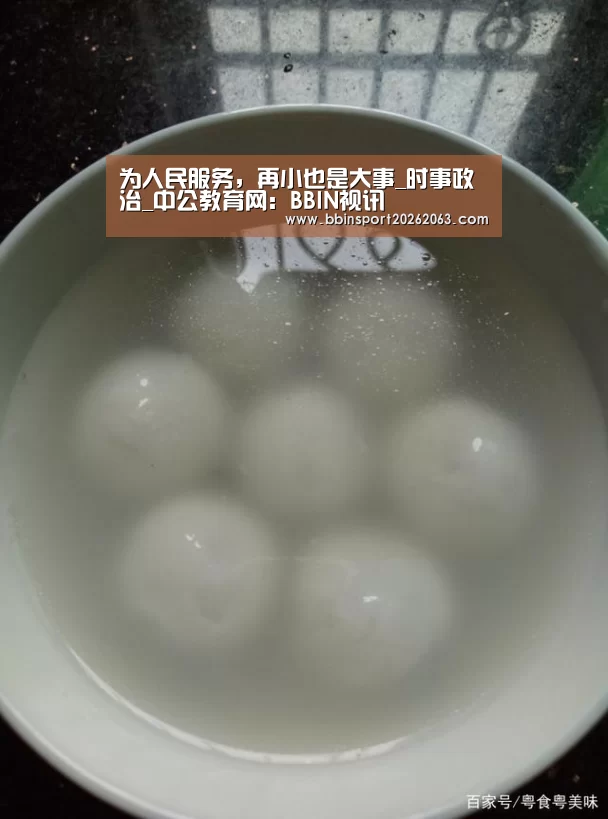 BBIN视讯
