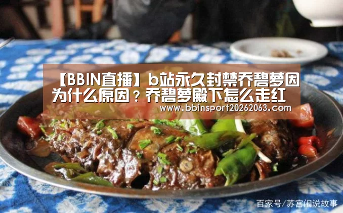 BBIN真人