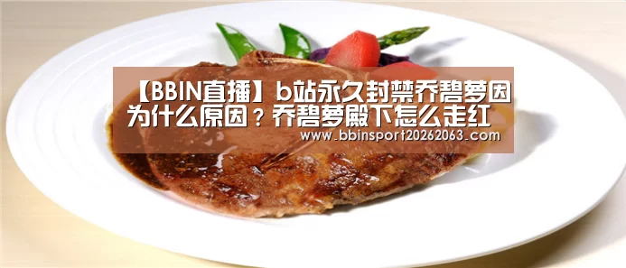 BBIN赛事