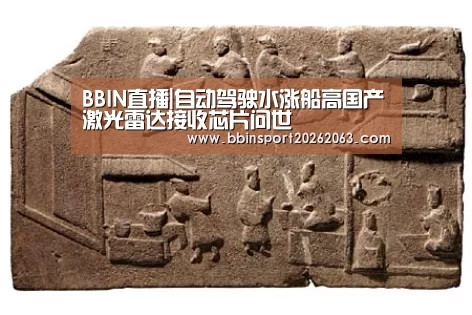 BBIN视讯