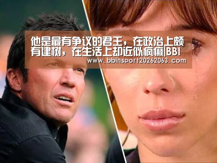 他是最有争议的君王,在政治上颇有建树,在生活上却近似疯癫|BBIN视讯(图2) BBIN赛事
