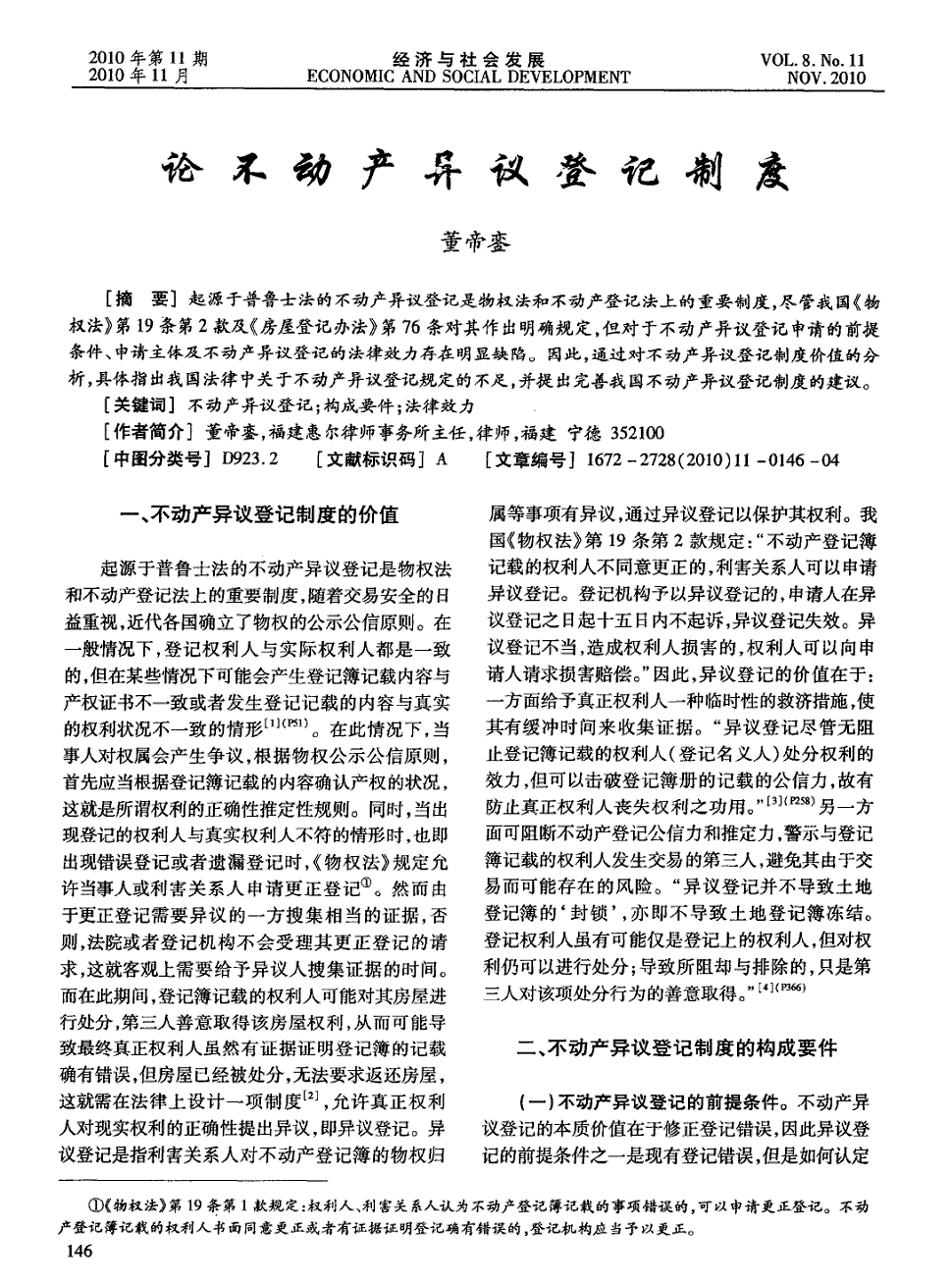 papi酱婚恋观是怎么回事 这到底是个什么梗?“BBIN视讯”(图3) BBIN赛事