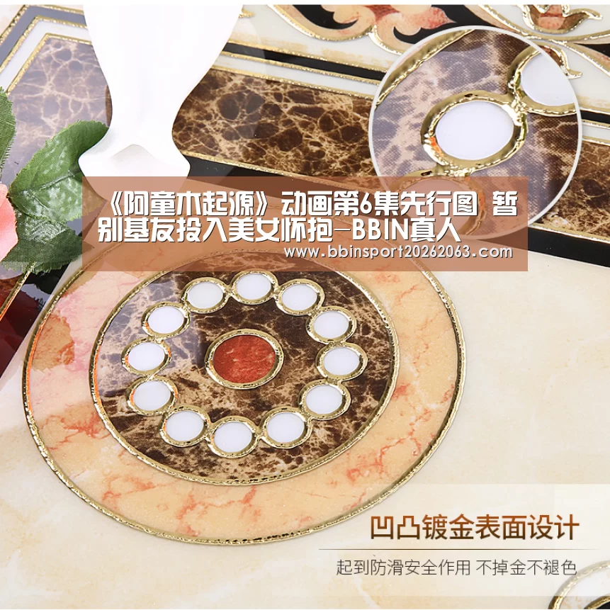 《阿童木起源》动画第6集先行图 暂别基友投入美女怀抱-BBIN真人(图1) BBIN视讯