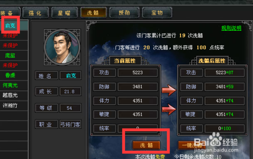 “BBIN视讯”反腐容不得“放虎归山”_时事政治_中公教育网(图2) BBIN直播