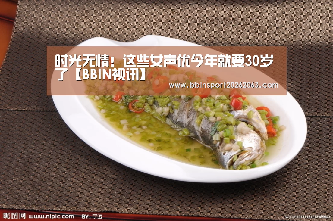 时光无情!这些女声优今年就要30岁了【BBIN视讯】(图2) BBIN直播