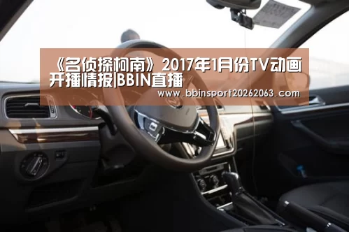 BBIN视讯