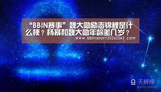 BBIN真人