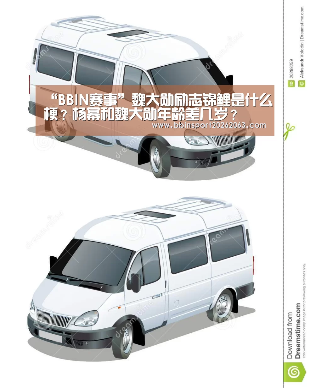 BBIN直播
